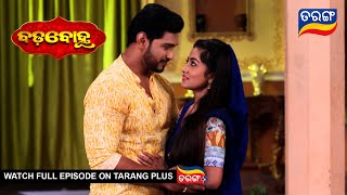 Badabohu | 5th Jan 2025 | Ep - 136 | Best Scene | Tarang Tv | Tarang Plus