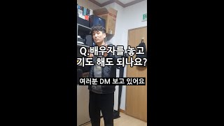 김선교의 초간다 57편 [Q.배우자를 놓고 기도해도 되나요?]