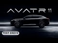 New body in industry: SUV-Sedan. AVATR 11. Test-Drive #cars #tesla #electriccar #review #avatr #suv