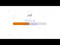 nishtha 3.0 fln ماڈیول 1 ka_fln_1 بنیادی خواندگی اور اعداد شناسی کا تعارف