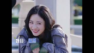 #ShenYue in #RandomJourneyOnTheWay  #沈月 #盲盒旅行局 #เสิ่นเยว่