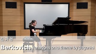 [이든클래식 음악콩쿠르] 2020.10.10 김가현 심사위원 특별상 - I.Berkovich  Variations on a theme by Paganini