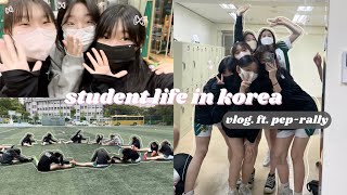 vlog : a day in my life as an korean high school student // pep-rally ⚽️, korean