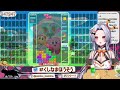 【視聴者参加型】テトリス99で1位とるんや！💝【新人vtuber 忍野クシナ】🥷🦥🍈