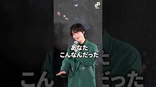 大きくなって！舞台「鬼滅の刃」黒死牟役の加藤和樹が阪本奨悟との再会に喜び