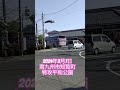 昭和バス🚍知覧特攻平和公園に到着した～🚌2024年3月7日🍀南九州市知覧町特攻平和公園