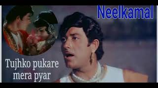 Tujko Pukare Mera Pyar  - Raj Kumar - Waheeda Rehman - Neel Kamal - Hindi Song