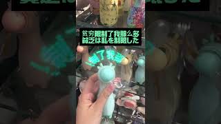 中国（内モンゴル）の雑貨屋さんに行ってみたら、、