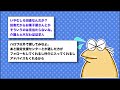 【バカ】「全裸で公園を散歩してたら同業者にあったんやがww」→結果wwww【 2ch面白いスレ】○