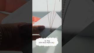 가볍고 의미있는 선물🍀클로버 목걸이 #jewelry #여자코디 #여자친구선물 #목걸이추천 #르르도르