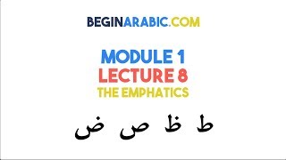 Arabic for Beginners: Lecture 8 - The Emphatic Letters