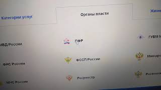 Как оформить заявление на получение единовременной выплаты на детей от 3 до 16 лет