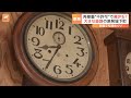 敦賀原発2号機“再稼働は事実上不可能”で揺れる敦賀市　「もし事故が起きたら自分の故郷自体がなくなってしまう」｜tbs news dig