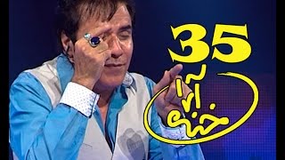 Khanda Araa Comedy Show With Zalmai Araa Ep.35                     خنده آرا