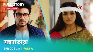 Full Story | Sandhyatara | Episode 214 | Part A