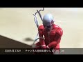 【チャレンジ】パンダの穴 サメフライ 狙え‼︎シークレット