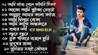 Top10 Bangla Sad Song Atif Ahmed Niloy Full Audio Album 2023 l Lyrics Love city