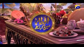 Iftar Table | Ehsaas Ramzan | Iftaar Transmission | 16th April 2021