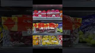 Hana Food Materials Mart's regular store Fruit Mart#하나식자재마트 #장보기 #하나식자재tv #구독과좋아요 #추천 #과일