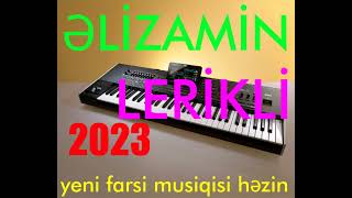 Əlizamin Lerikli yeni farsi musiqisi həzin 2023 sizlər üçün