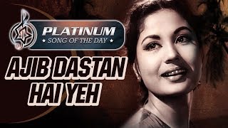 Platinum song of the day | Ajib Dastaan Hai Yeh | अजीब दास्तान है ये | 1st August | Lata Mangeshkar