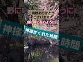 野に咲く花のように 神様がくれた時間 私のポエム 愛の詩