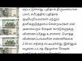 மகளிர் உரிமை தொகை அடுத்த வாரம் வரும் முக்கிய அறிவிப்பு ration card news tamil