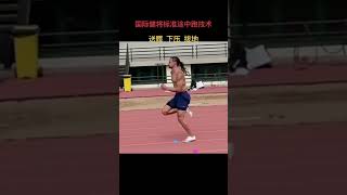 田径 途中跑 标准运动员的途中跑真是赏心悦目啊#shorts（收藏關注悦体育）