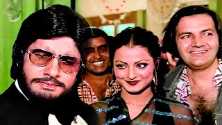 Rekha बन गई Superstar - Amitabh Bachchan | Do Anjane Popular Movie Scene