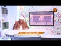 live አልፈታዋ 145 ሼክ ሙሐመድ ዜይን ዘህረዲን i አፍሪካ ቲቪ africa tv1