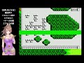 【ff3 実況】バハムートリベンジ！ff ピクセルリマスターじゃなくてファミコン版 初見 11🔴fc レトロゲーム 女性実況【ファイナルファンタジー3 攻略 final fantasy music】