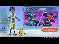 【ポケモンユナイト】エキスパート目指して　ソロランクマ