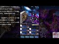 【ffbe】ブレイクスルーサバイバル上級ミッションコンプ！breakthrough survival mission complete！［質問ok］