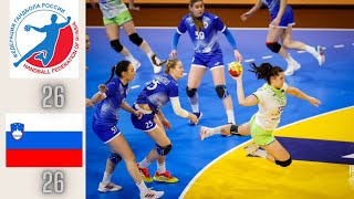 RHF Russia vs Slovenia Handball Women's World Championship Spain 2021