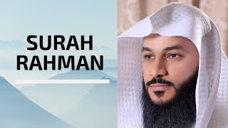HD | Surah Rahman Full | Beautiful Emotional Recitation | Sheikh Abdur Rahman Al Ossi