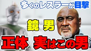 【蝶野正洋】レスラーは魅せてなんぼの商売【蝶野正洋 武藤敬司 レックスルガー マサ斎藤】