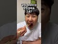 줄서먹는 부산 순대만큼 맛있는 옆집 순대 족발 이게 13 000원