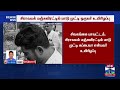 breaking உயிர்பலி வாங்கிய சிராவயல் மஞ்சுவிரட்டு manjuvirattu sivagangai