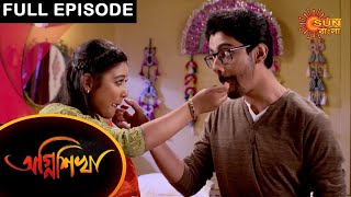 Agnishikha - Full Episode | 19 March 2021 | Sun Bangla TV Serial | Bengali Serial