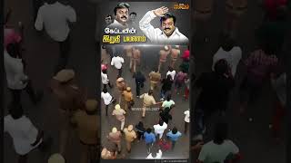 கேப்டனின் இறுதி பயணம்..! | RIP Captain Vijayakanth | Chennai | DMDK | Captain Rally