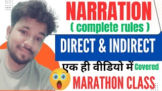 NARRATION RULES II COMPLETE DIRECT \u0026 INDIRECT RULES EK HI VIDEO M II DIRECT \u0026 INDIRECT GRAMMAR RULES