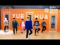 170309【yhboys練習室dance practice】《seve》舞蹈視頻