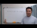 【変形性膝関節症】膝の痛みが悪化すると階段の上りより下りの方が辛くなるメカニズムとは？