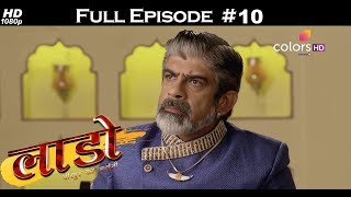 Laado - 17th November 2017 - लाडो - Full Episode