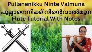 Pullanenikku Ninte പുല്ലാനെനിക്ക് നിൻ്റെ Unniyarcha Flute Tutorial With Notes Malayalam Video # 1188