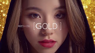 New Chaeyoung(손채영) Acuvue Advert || Old Chaeyoung(チェヨン) Watch Advert || TWICE