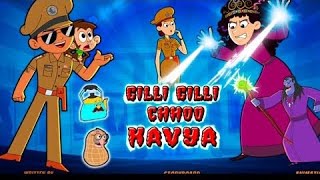 गिल्ली गिल्ली छू काव्या, Gilli Gilli Chhoo Kavya l Little Singham new episode 2024 l Little Singham