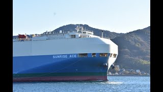 自動車運搬船「SUNRISE ACE」が因島に来た　令和5年12月13日