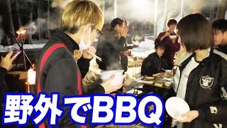 【宝探し前夜祭】たくさんの有名ユーチューバーでBBQとキャンプファイアーしてみた