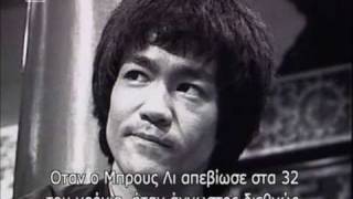 Bruce Lee Biography (Part 1)